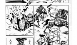 有关三国漫画,漫画中的英雄传奇与权谋斗争