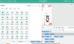 如何制作动画短视频,从构思到成品的制作流程解析