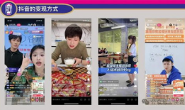 抖音短视频培训课程,打造爆款内容的秘籍解析